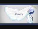 【UTAUカバー】Palette【四方通ニチ】