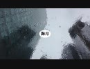 【AIきりたん】海月【オリジナル曲】