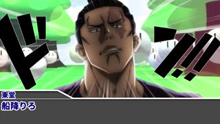 クレイジーで生存しない奴らのクトゥルフ神話TRPG【ロール！】part4【ゆっくりTRPG】