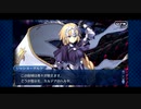 【実況】Fateを全く知らない男がFate/Grand Orderを初見プレイ【part210】