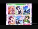 ❮実況❯ウマ娘プリティーダービー　part 30　トウカイテイオー編