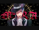 【人力・手描きツイステ】ﾐﾗ【フロイド】