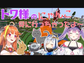 【桐生ココ】トワ様に会いに行った話と、かなココペット事情【ホロライブ切り抜き】