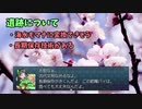 想像しながらざくざくアクターズ　110