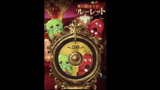 【グラブル】２０２１年３月３０日の確定１００連＋Sムックモード【無料分】