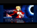 【実況】Fateを全く知らない男がFate/Grand Orderを初見プレイ【part212】