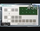 脱出ゲームだったら絶対失敗する答え【バディミッション BOND】#33