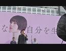 しぶややおん（一部）八鍬さん20210327