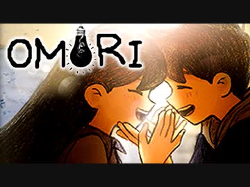 人気の Omori 動画 177本 3 ニコニコ動画