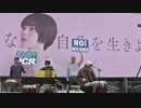 しぶややおん（一部）ロビン・ピスフェスさん　20210327
