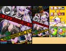 【マスC】 週末に楽しむボンバーガール Part31