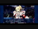 【実況】Fateを全く知らない男がFate/Grand Orderを初見プレイ【part214】