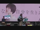 しぶややおん（一部）マロンさん　20210327