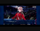 【実況】Fateを全く知らない男がFate/Grand Orderを初見プレイ【part215】