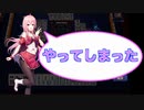 【雀魂-じゃんたま-】初心者の麻雀生活　９９日目　やってしまった