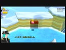 スーパーマリオ3Dワールド+フューリーワールドをプレイしてみた_15