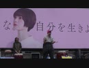 しぶややおん（一部）原田さん　20210327