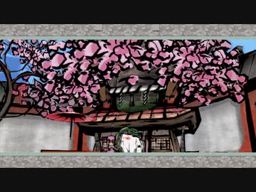 [ゆっくり実況]　大神　絶景版　その56