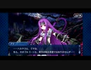 【実況】Fateを全く知らない男がFate/Grand Orderを初見プレイ【part218】