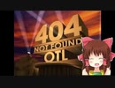 20世紀FOX オープニング・タイトル神社.BGM