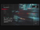 バイオハザードレジスタンス