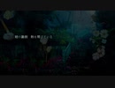 歌愛ユキ/家鴨の舌