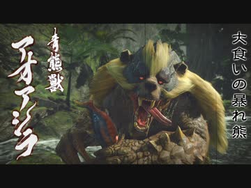 [ゆっくり実況]　もんら　その2