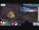 【実況】fate/grand order「巴が斬る人理修復の旅」part171