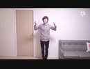 しゅわりん☆どりーみんを踊るセイキン
