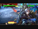 【三国志大戦】相変わらずな双無さん　(十二陣)レベル196