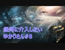 【Stellaris】銀河に介入したいゆかりさん#8【VOICEROID実況】