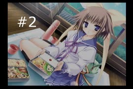 【いつか、届く、あの空に。】#2 突然嫁を名乗る少女が現れた件【~陽の道と緋の昏と~】