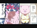 ヴィーゼル 広告