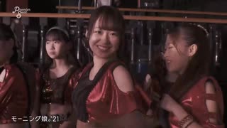 Premium Seat BACKSTAGE