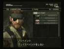 MGS3 EX 暇だったのでTHE BOSSをハメてみた