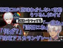 葛葉の言動がうつっちゃうイブラヒムと感染力が高いイブラヒムイントネーション【にじさんじ切り抜き/イブラヒム】