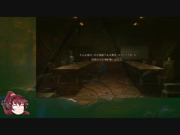 【黄泉ヲ裂ク華】地下探行士・大和（予告）