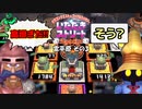 【実況】いたストSPのトーナメントを令和に再び楽しむ動画 45軒目【画質1080p】
