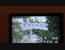 未来のために/DEEN