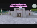 [House Flipper] 宇宙で日本風レストラン　[VOICEROID実況]