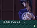 【二人で実況プレイ】EVE Burst Error　ｐａｒｔ107 【小次郎編 12月6日】