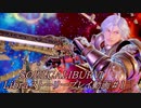【解説動画】SOULCALIBURⅥ　Libraストーリープレイ動画＃1