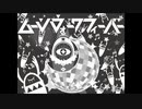 【人ヵ】ム.一.ン.ウ.ォ.一.ク.フ.ィ.一.八