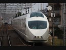 小田急ロマンスカー　柿生→新宿
