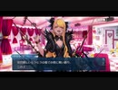 勇者が往く！　FGOイベント【アキハバラ・エクスプロージョン！】実況　part7