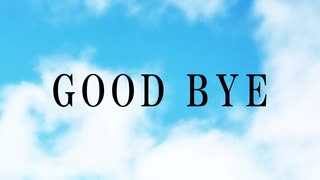 【オリジナルMV】GOOD BYE / 鈴(りん)【歌ってみた】