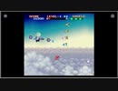 【auスマートパス】SUPER E.D.F.をそこそこ普通にプレイできそう【クラシックゲーム】