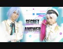 【i7 MEZZO"コス】Secret Answer 踊ってみた【しんた.モカ/amS】