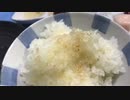 溶岩プレートで肉を焼くとうまいって知ってました？Did you know that grilling meat on a lava plate is good?