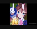 ❮実況❯ウマ娘プリティーダービー　part 32　トウカイテイオー編